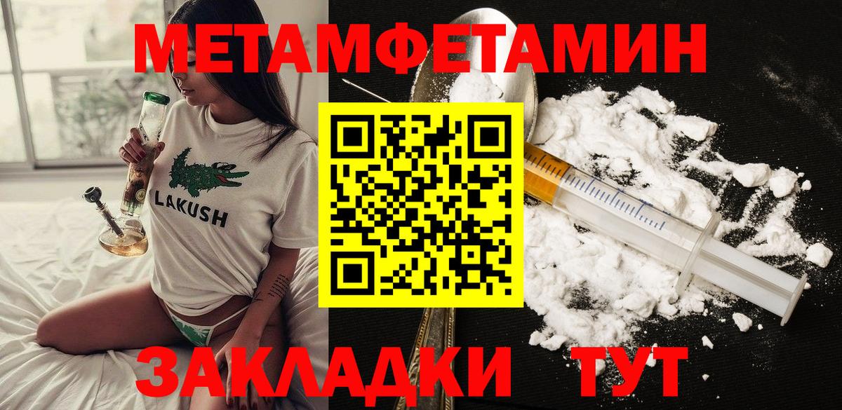 Мефедрон   ГАШИШ  Благодарный  Экстази  Канабис  Вход с VPN  Cocaine 