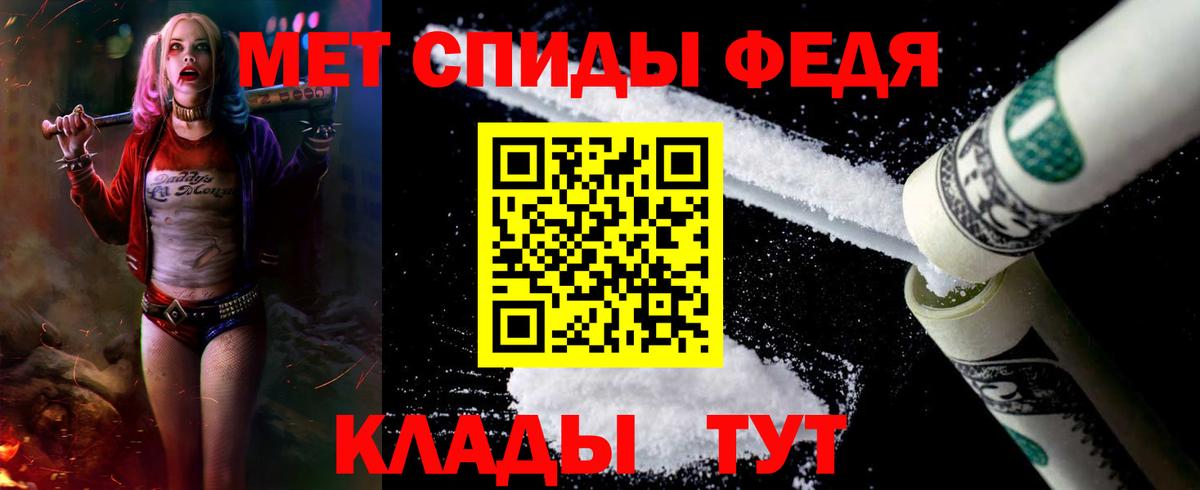 АМФ Розовый  АМФЕТАМИН  Благодарный  Amphetamine 