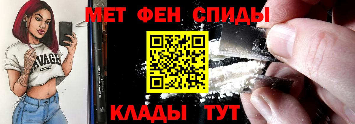 Амфетамин VHQ Благодарный