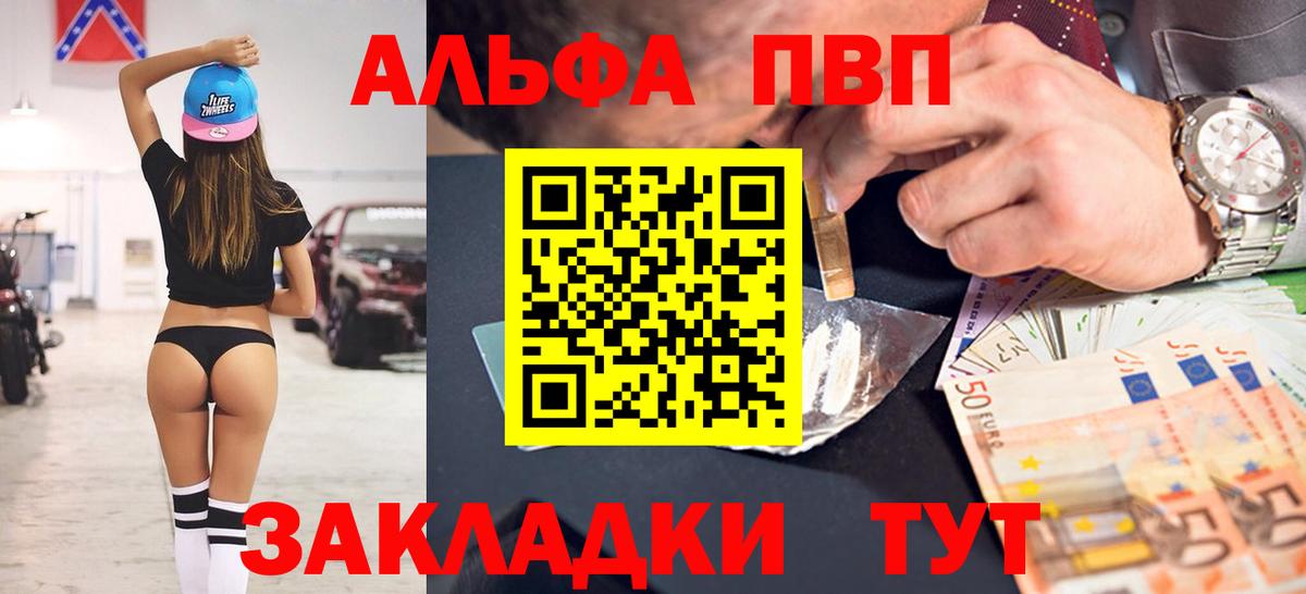 Альфа ПВП СК КРИС Благодарный