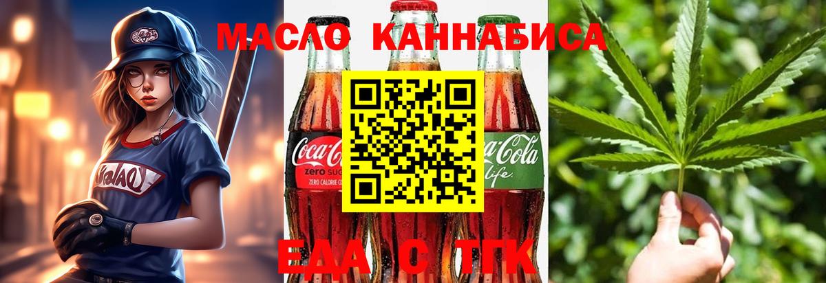 Благодарный  Canna-Cookies конопля  Вход с VPN 