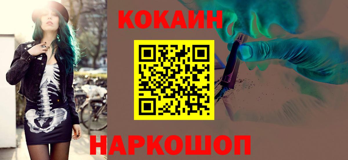 Кокаин  Cocaine Columbia  Благодарный  Кокаин Эквадор 