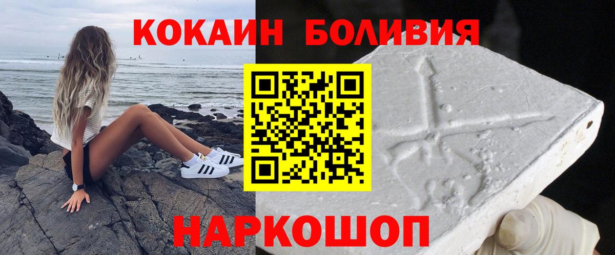Cocaine Fish Scale Благодарный