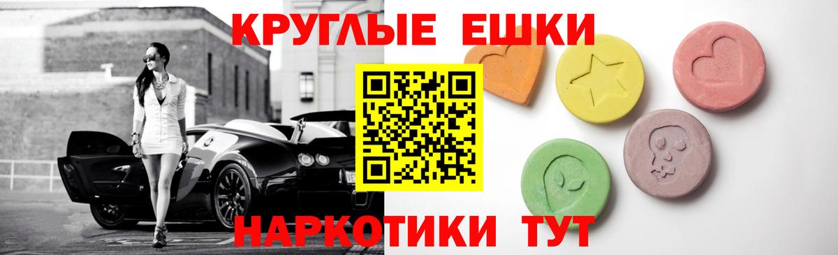 Благодарный  Экстази 250 мг  Вход с VPN  Ecstasy Philipp Plein 