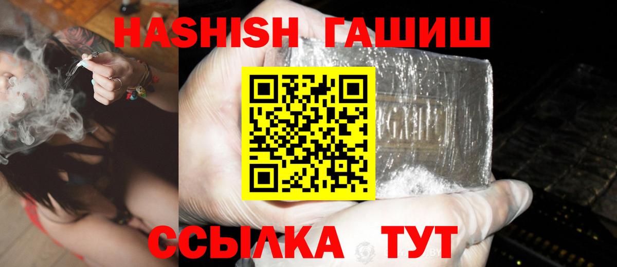 Гашиш Изолятор Благодарный