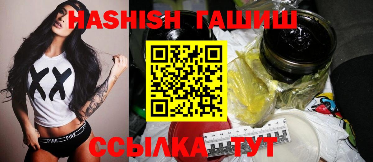 ГАШИШ AMNESIA HAZE  Вход с VPN  Гашиш Premium  Благодарный 