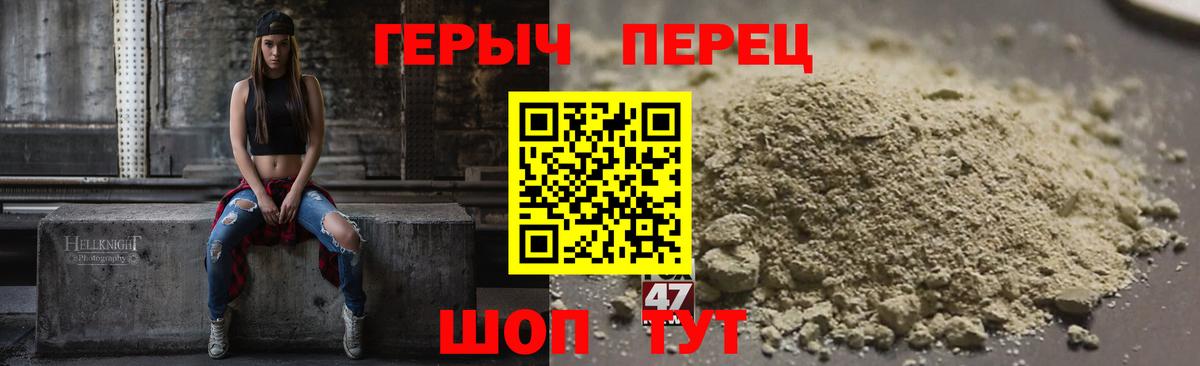 Героин афганец Благодарный