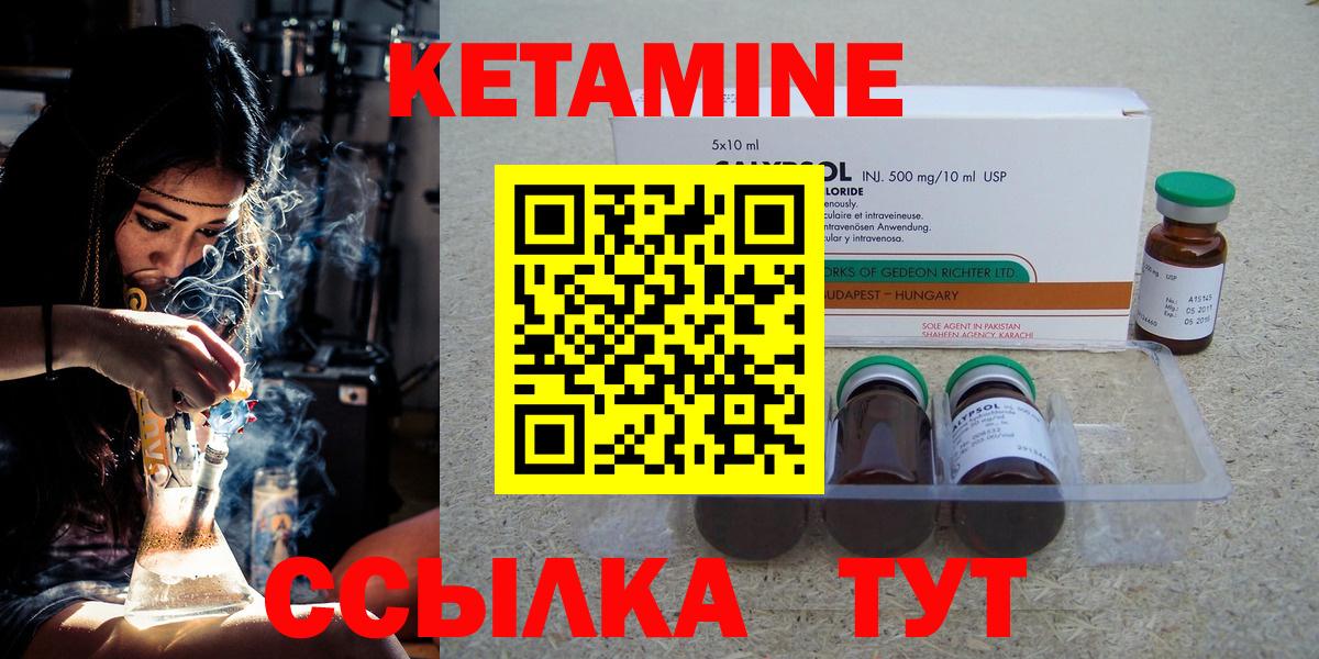 дарк нет наркотические препараты  Благодарный  КЕТАМИН ketamine 