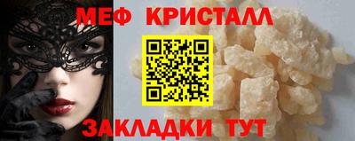 марихуана Беслан