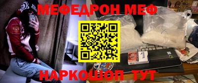 крисы Бийск