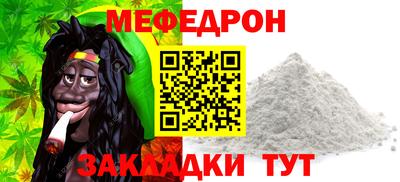 крисы Бийск