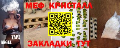 амф Вязьма