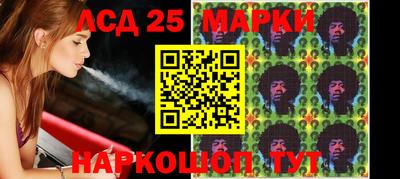 MESCALINE Гусев