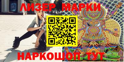 марихуана Беслан