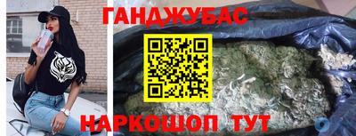 крисы Бийск