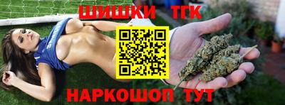 крисы Бийск