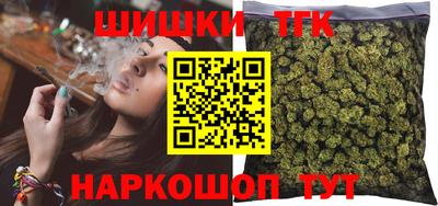 крисы Бийск