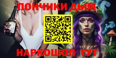 марихуана Беслан