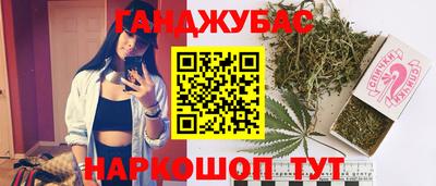 марихуана Беслан