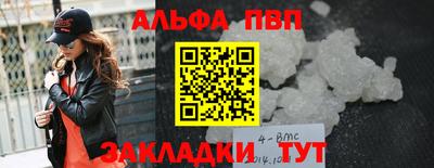 крисы Бийск