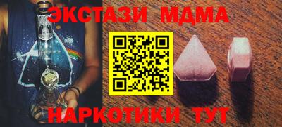 ECSTASY Вязники