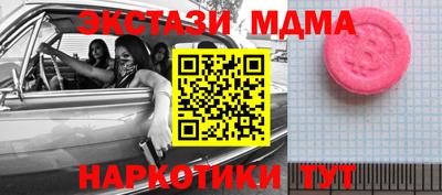 ECSTASY Вязники