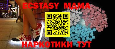 амф Вязьма