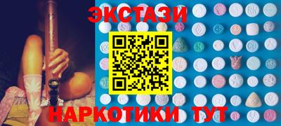 ECSTASY Вязники