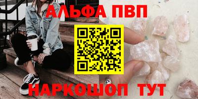 марихуана Беслан