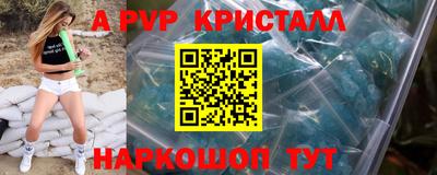 амф Вязьма