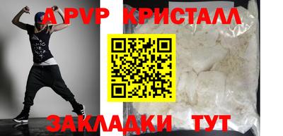 амф Вязьма