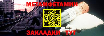 амф Вязьма