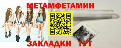 марихуана Беслан