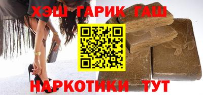 молекула духа Берёзовский