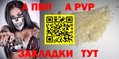 молекула духа Берёзовский