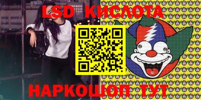 каннабис Бугуруслан