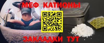 марихуана Беслан