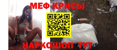 марихуана Беслан