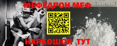 метамфетамин Асино