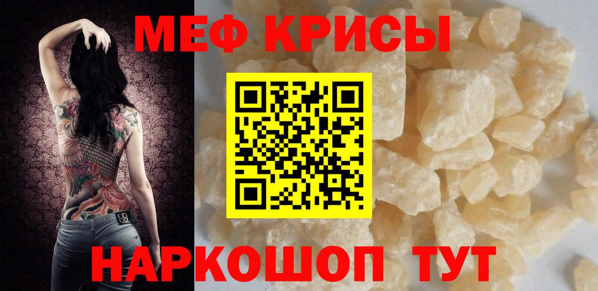 МЕФ мука Благодарный