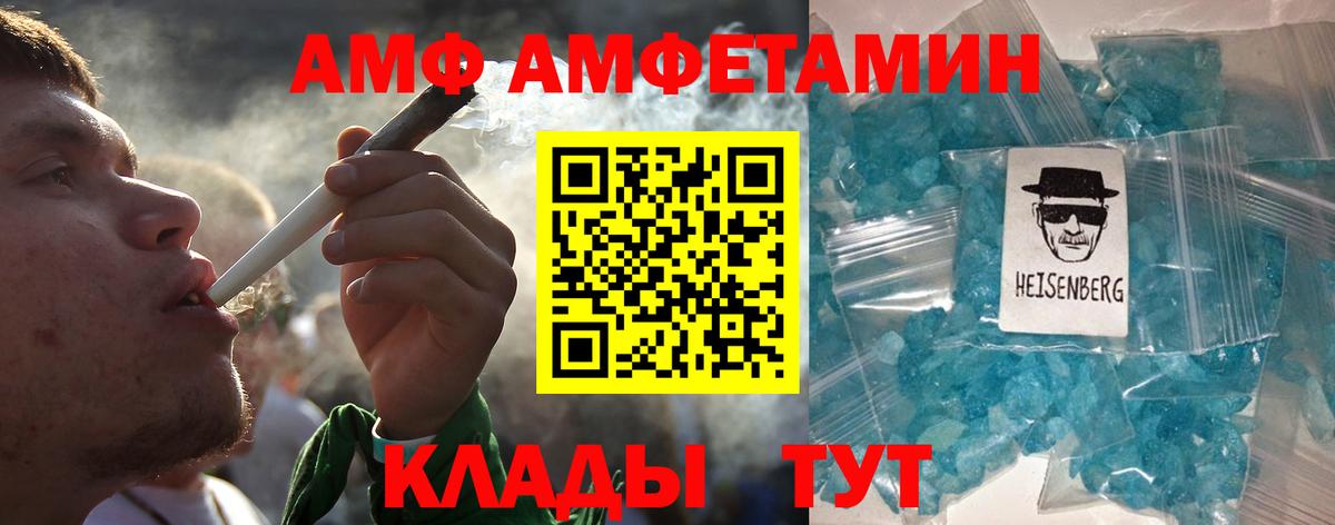 МЕТАМФЕТАМИН Декстрометамфетамин 99.9%  Благодарный 