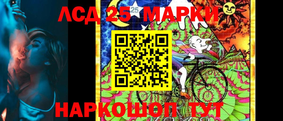 Благодарный  Марки NBOMe 1,5мг  Марки NBOMe 1,5мг  Вход с VPN 
