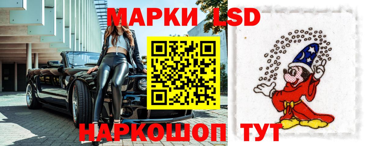 Марки NBOMe 1500мкг Благодарный