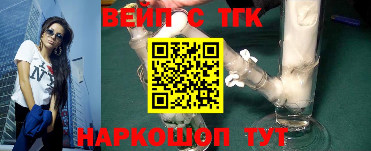 Дистиллят ТГК гашишное масло Благодарный