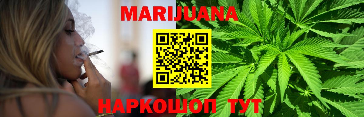 Бошки марихуана тримм  Шишки марихуана тримм  Бошки Шишки тримм  Благодарный 