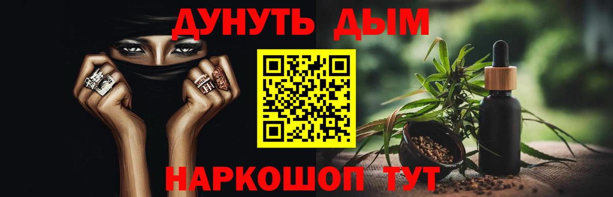Бошки Шишки марихуана Благодарный