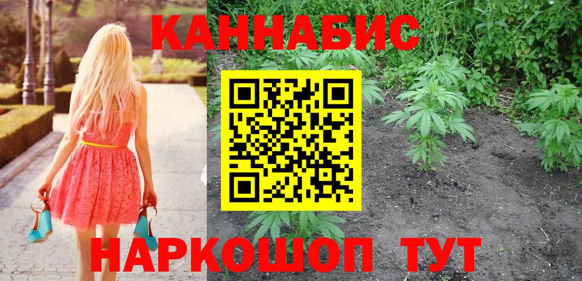 Благодарный  Метамфетамин  ГАШИШ  Меф кристаллы  Бошки Шишки  Кокаин  APVP СК кристаллы 
