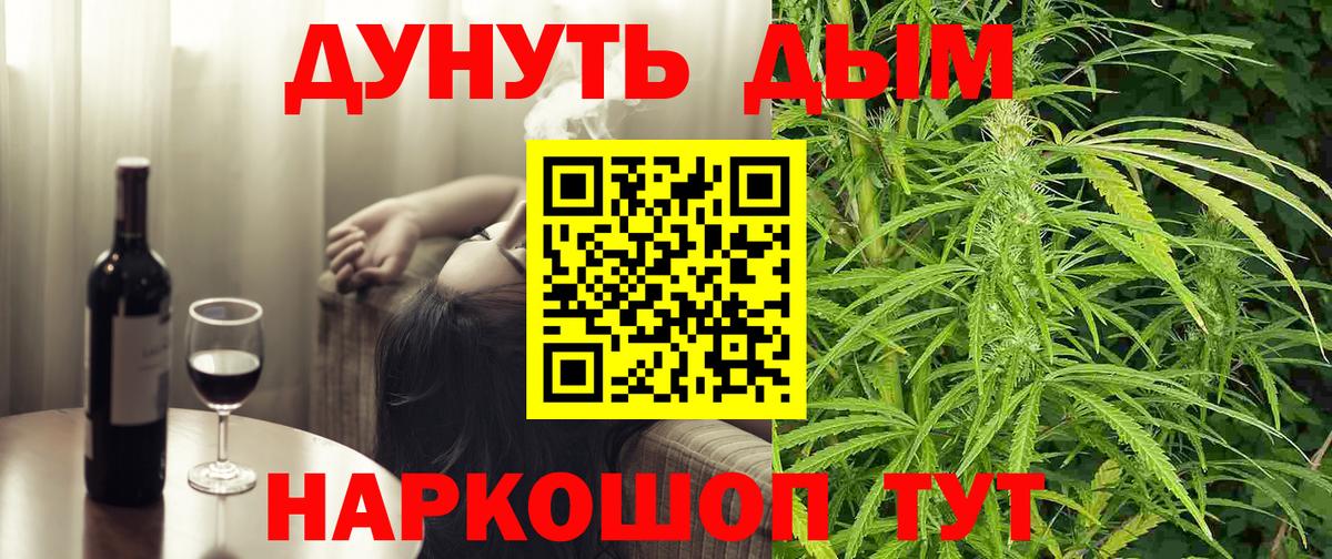Бошки марихуана OG Kush  Бошки Шишки тримм  Шишки марихуана гибрид  Вход с VPN  Благодарный 